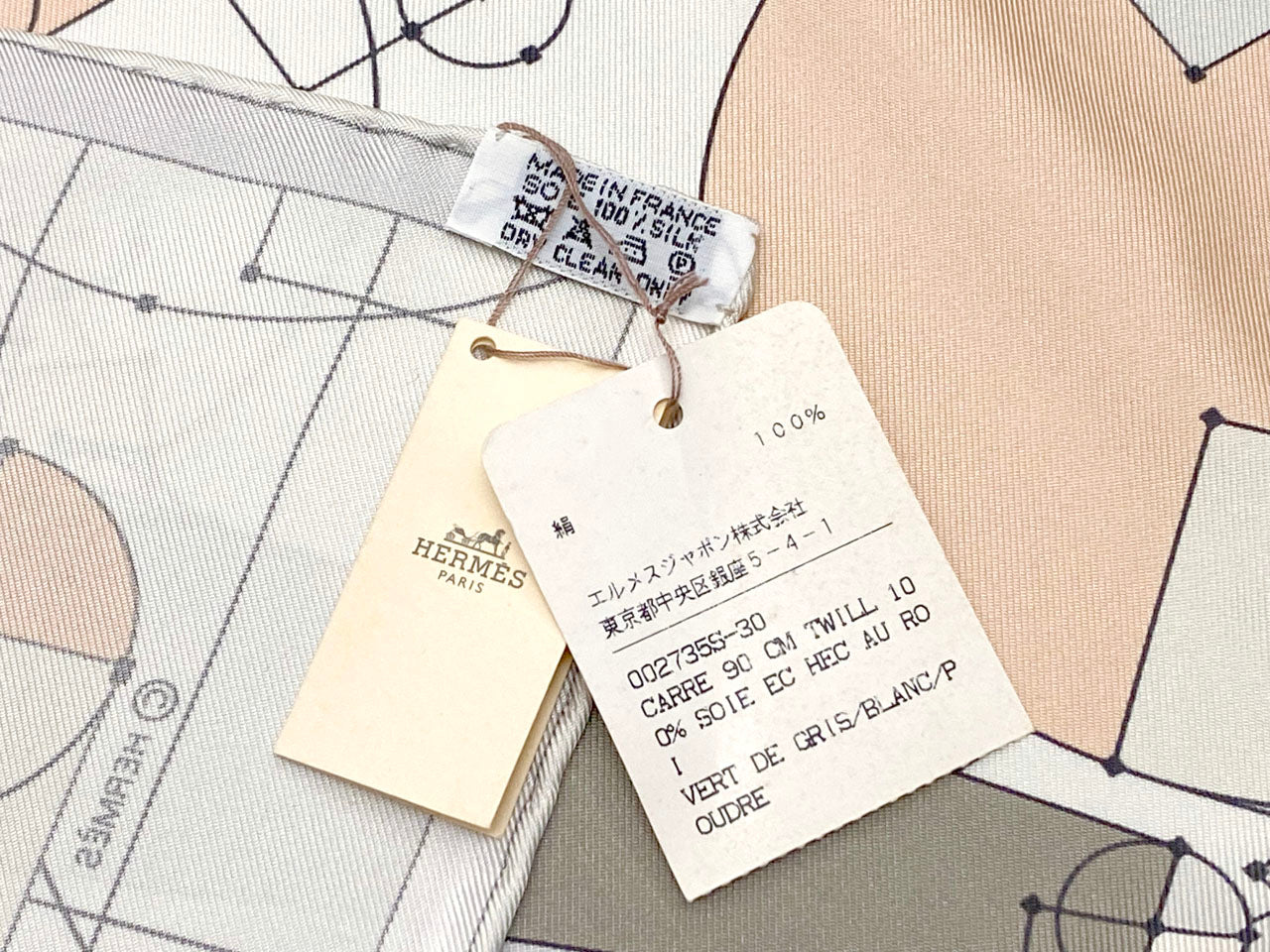 エルメス/カレ90 スカーフ 【ECHEC AU ROI (チェックメイト)】