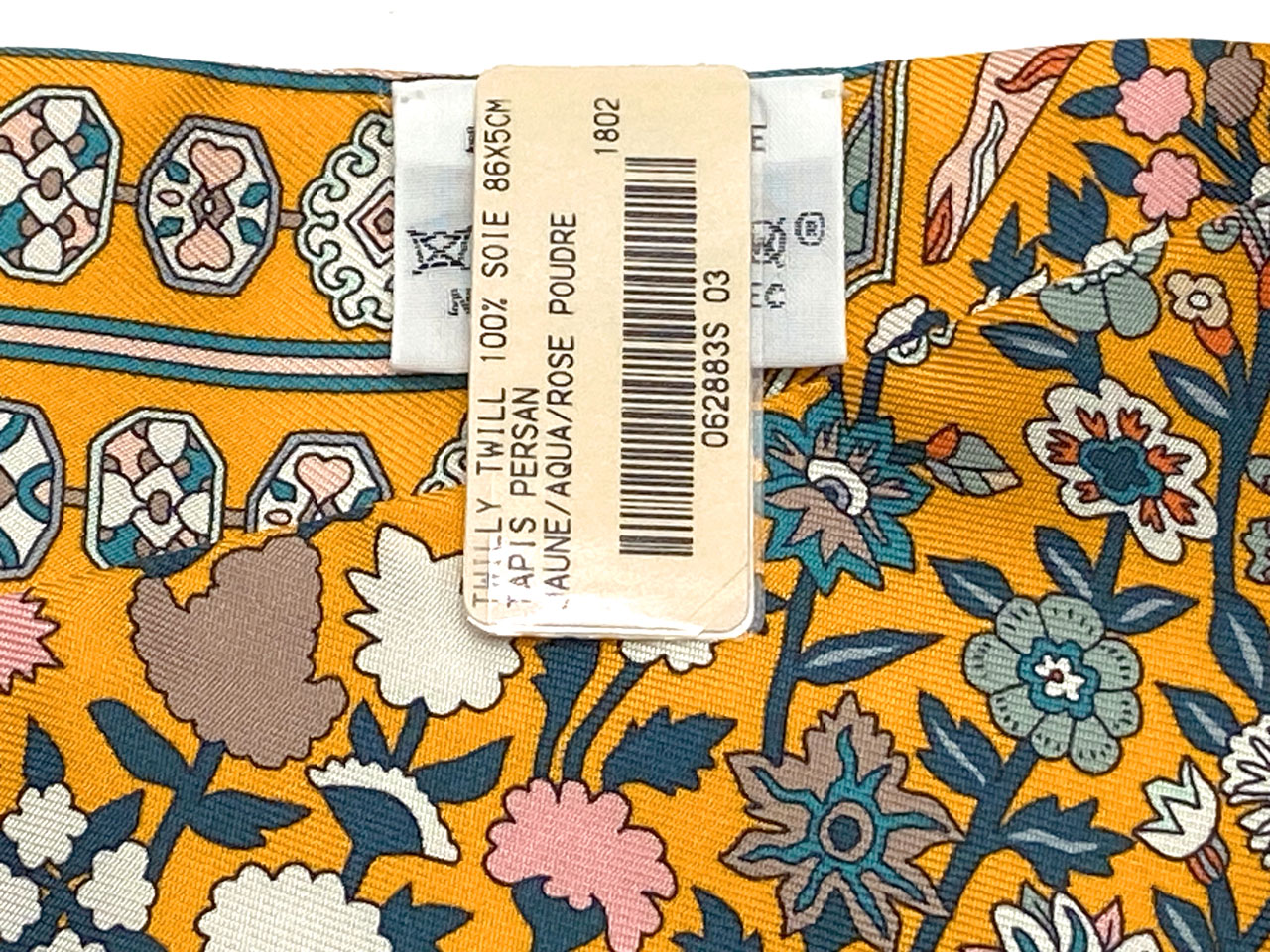 エルメス/ツイリー 【Tapis Persans (ペルシャ絨毯)】