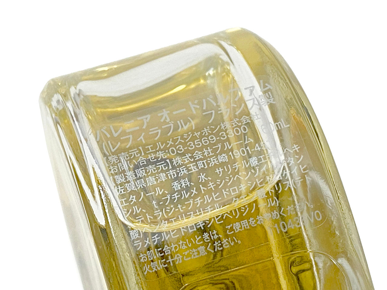エルメス/オー ド パルファム 《バレニア》 60ml