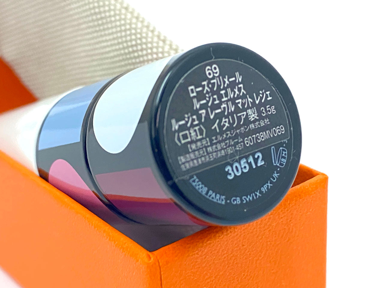 エルメス/ルージュ エルメス ルージュ ア レーヴル マット レジェ #69