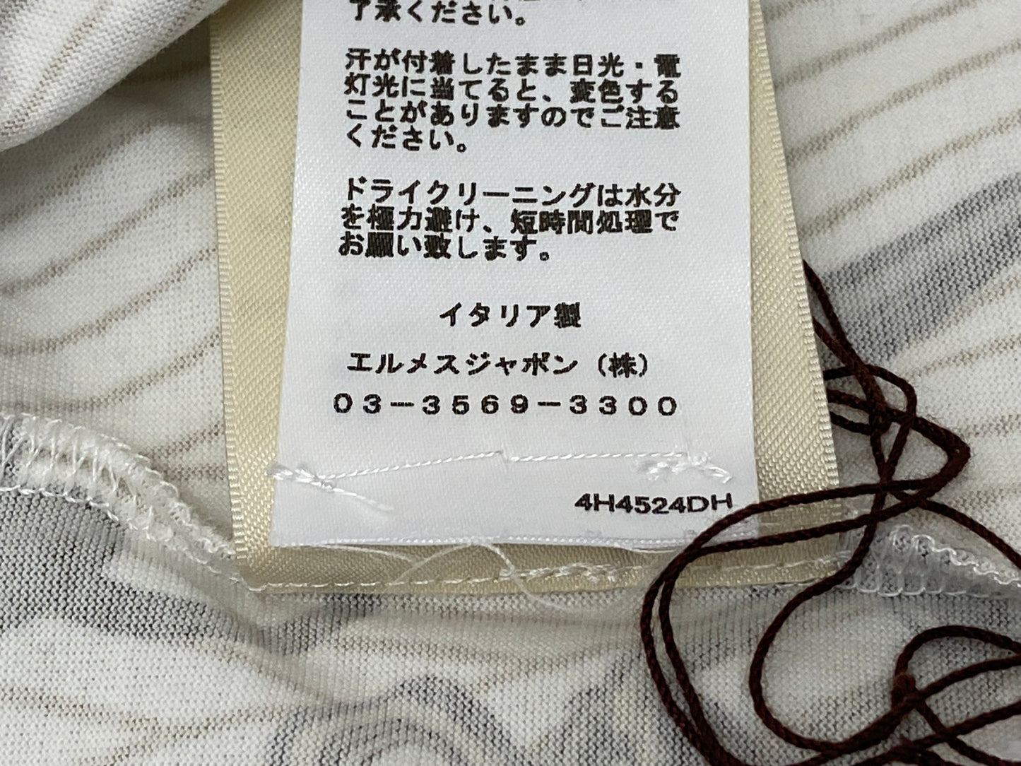 エルメス/マキシドレス 《カレイドスコープ・エフェクト》【SALE】