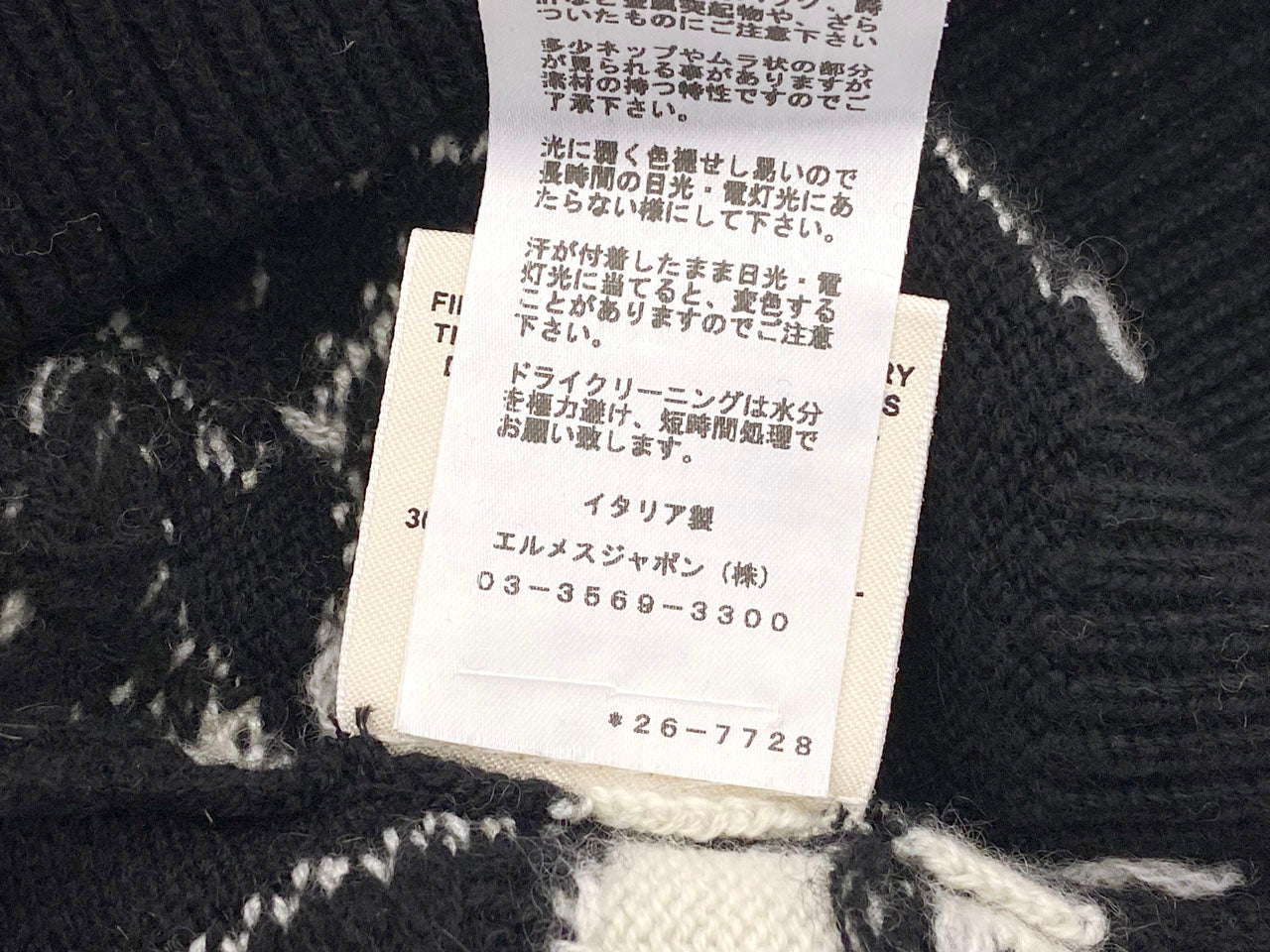 エルメス/カシミヤニットワンピース クリケティス