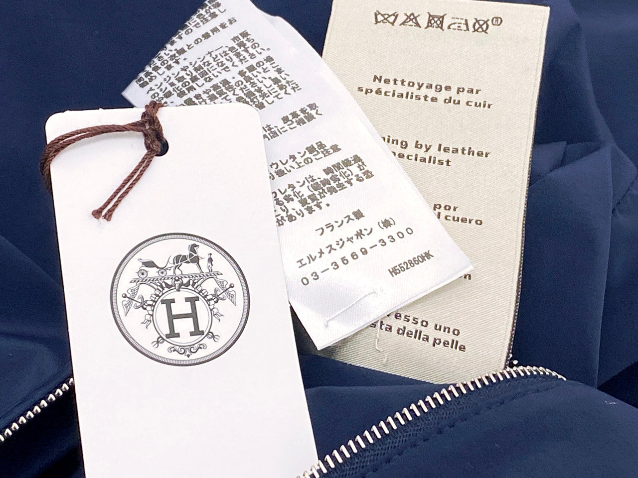 エルメス/メンズ レザーポケット フード付きナイロンジャケット