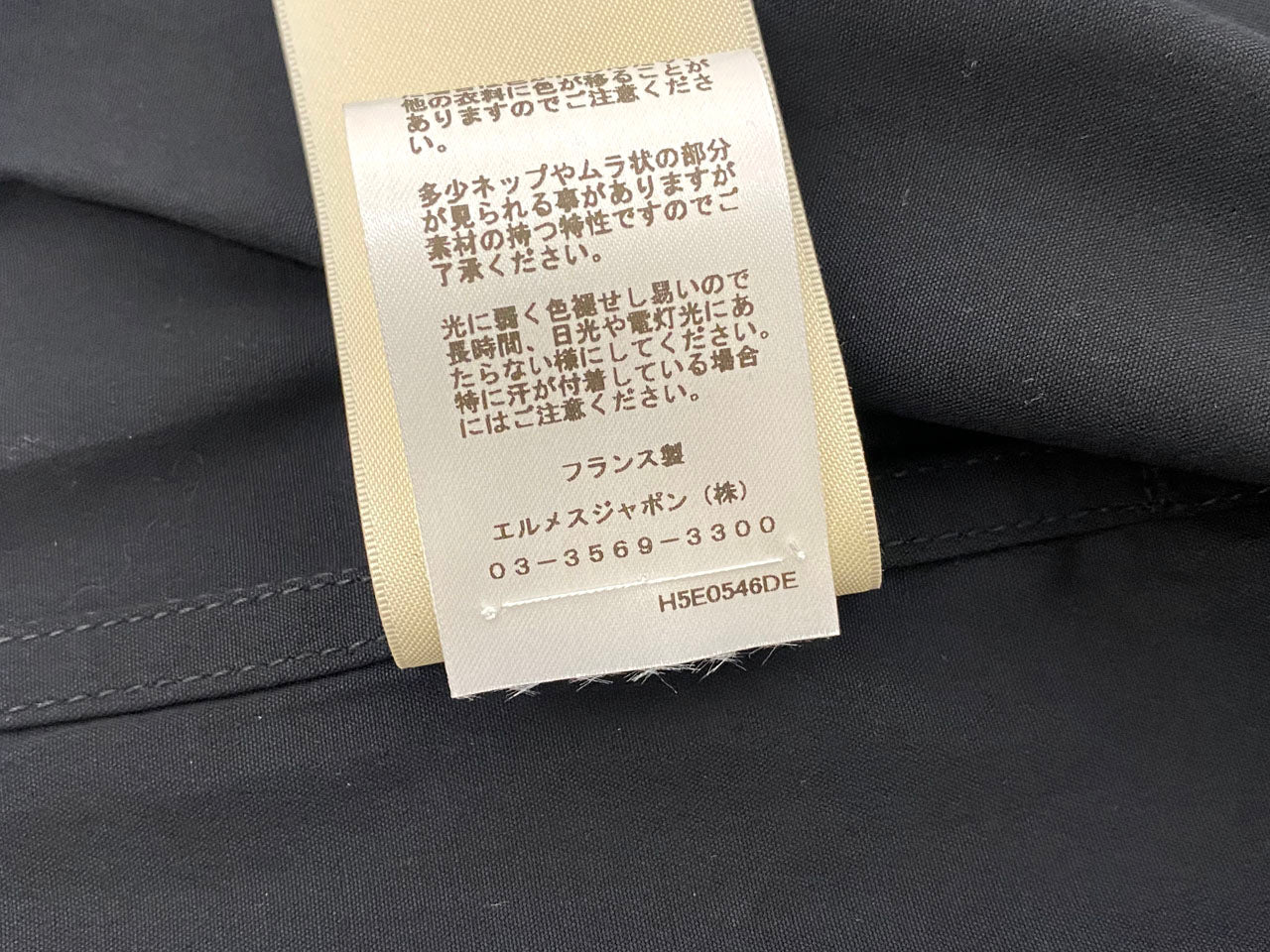エルメス/セットアップ シャツワンピース&ジレ【SALE】