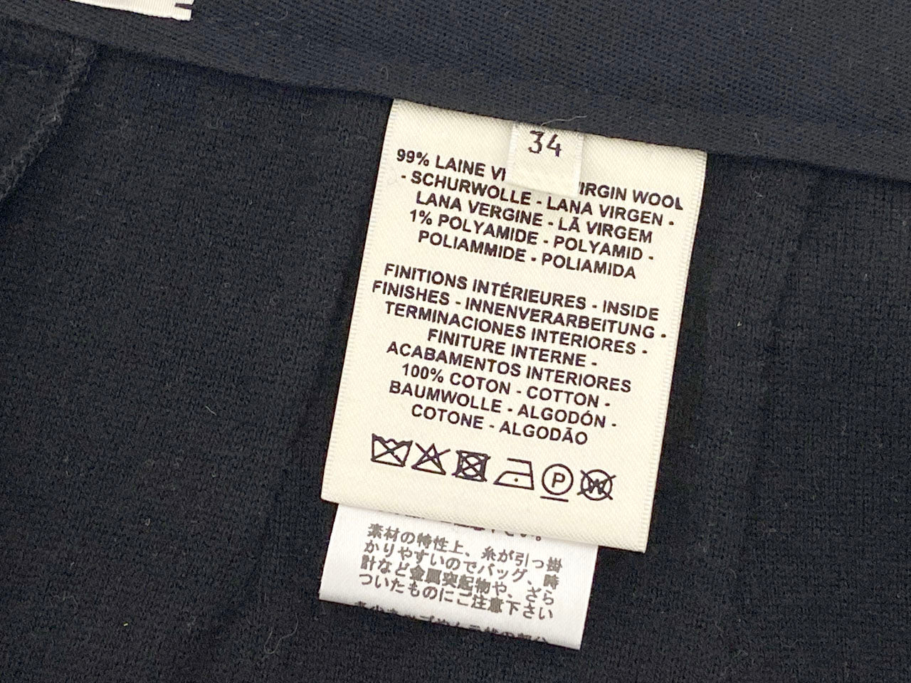 エルメス/ウールワイドパンツ【SALE】