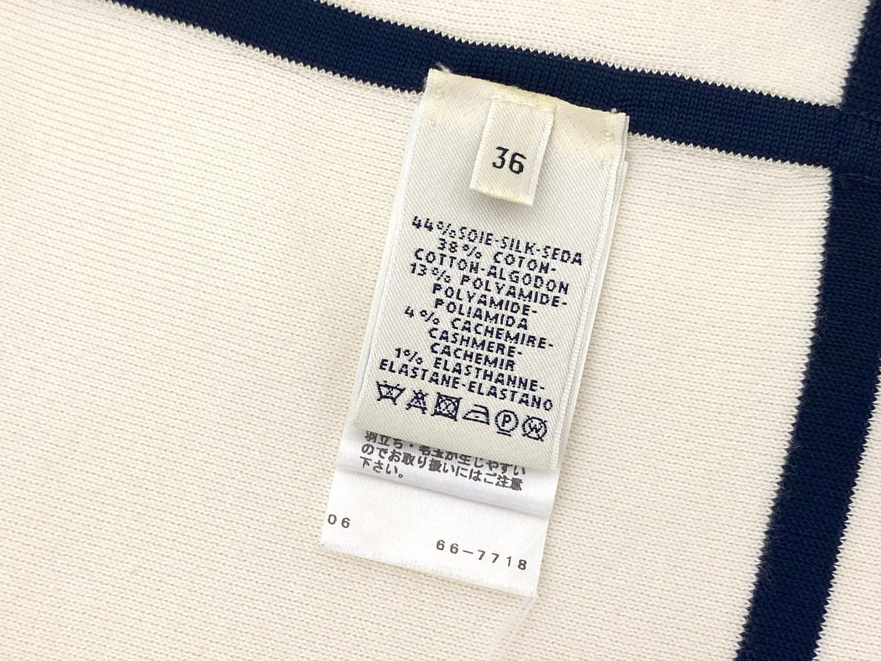 エルメス/コットンシルク ワンピース