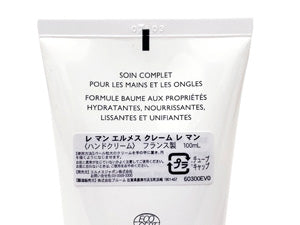 エルメス/レ・マン・エルメス クリーム レ マン