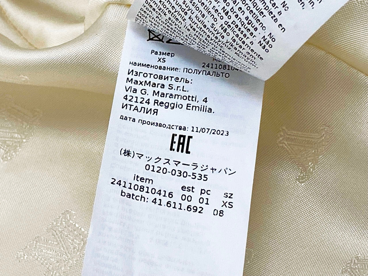 マックスマーラ/テディベア ショートコート【SALE】