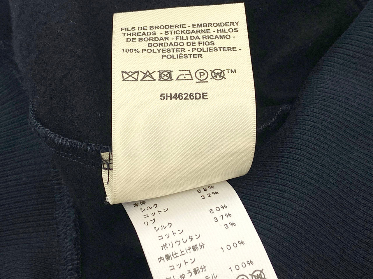 エルメス/ラグランスリーブスウェットトップス 《デッラ・カヴァッレリア》