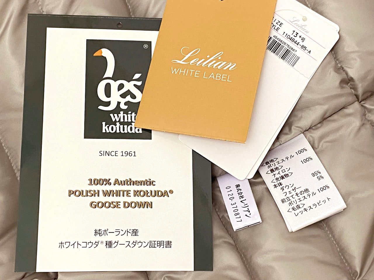 レリアン ホワイトレーベル/ファーフード ダウンコート