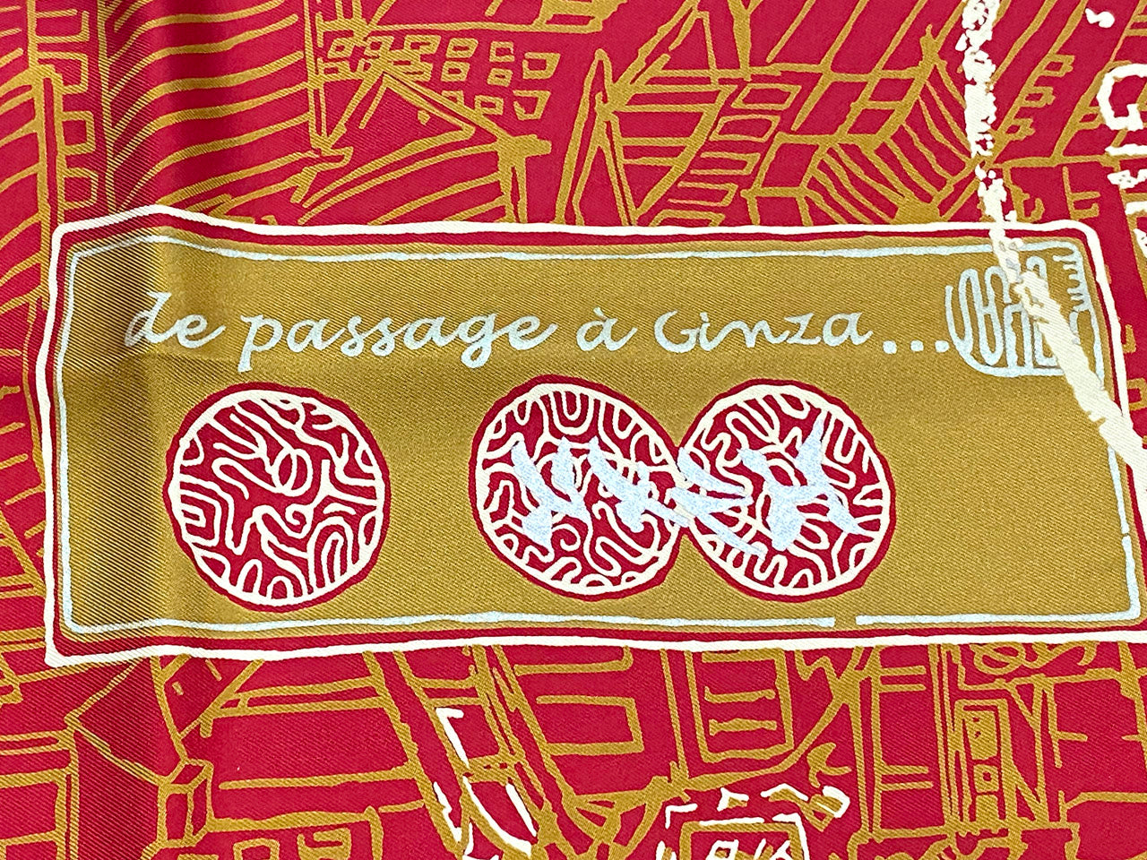 エルメス/カレ90 スカーフ 《De passage a GINZA （銀座の通路）》 銀座限定