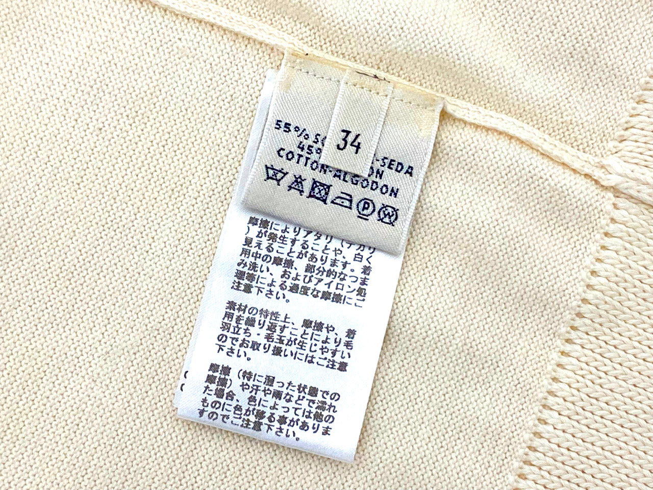 エルメス/コットンシルク ロングカーディガン【SALE】