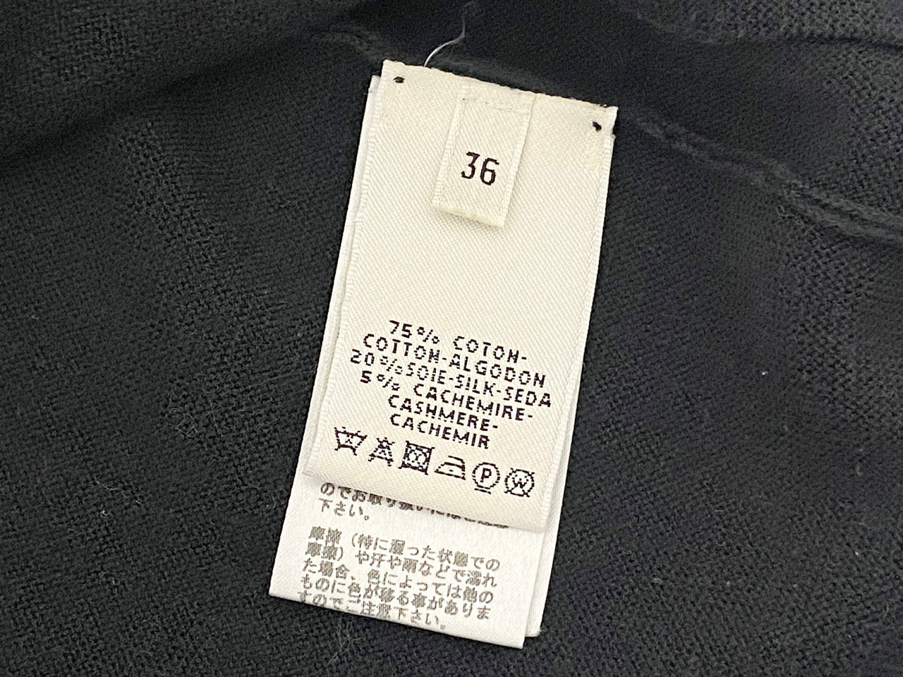 エルメス/コットンシルク カーディガン【SALE】