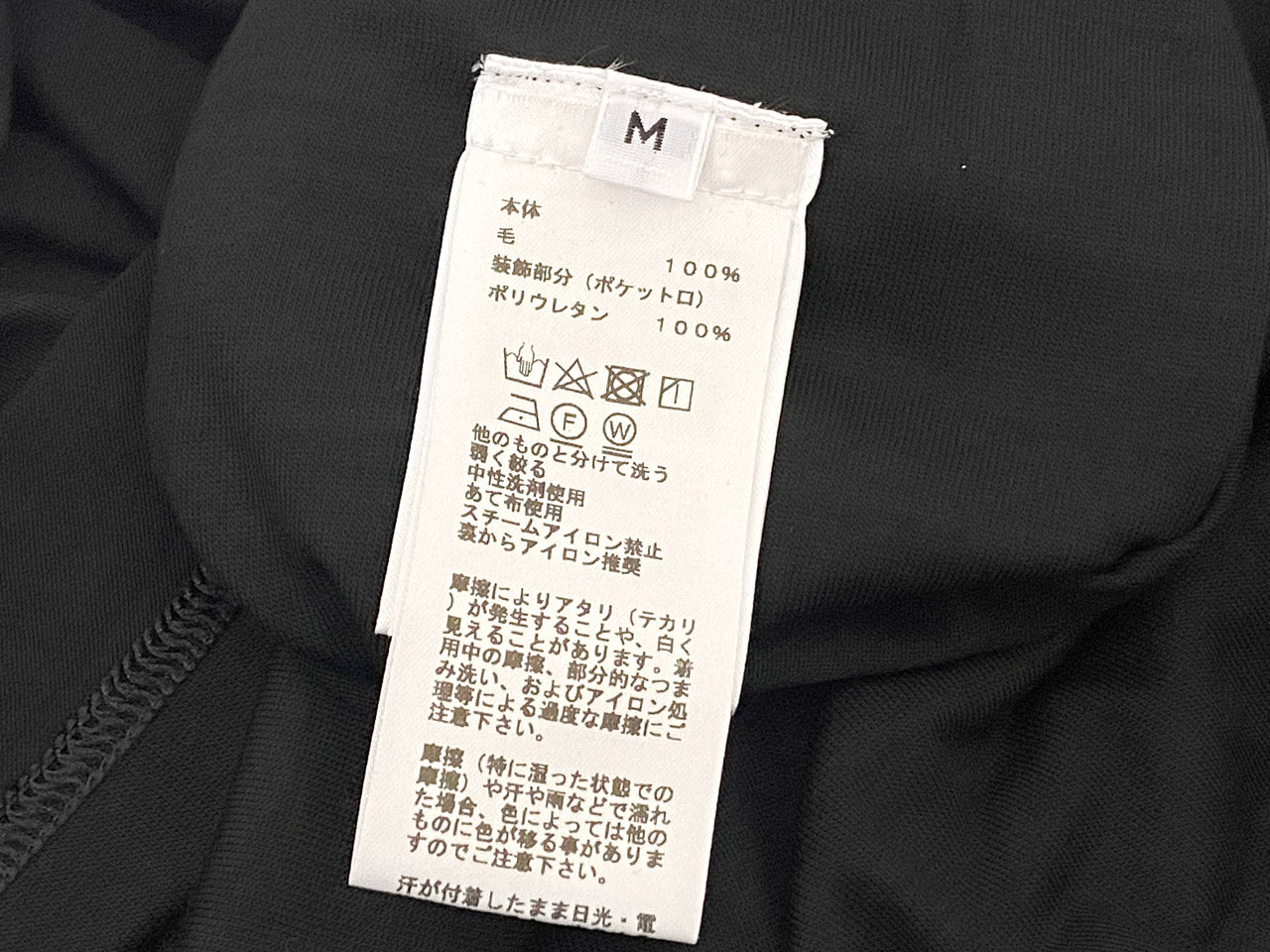 エルメス/メンズ Tシャツ 《エルメス・フィット》