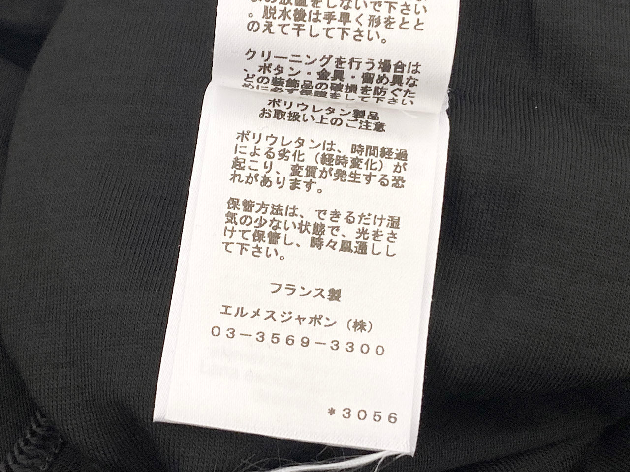 エルメス/メンズ Tシャツ 《エルメス・フィット》